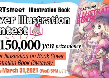 Cover Illustration Contest