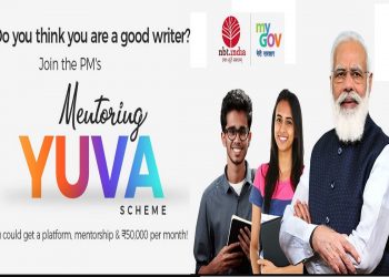 Prime Minister’s Scheme For Mentoring Young Authors