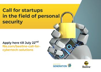 Beeline Call for Cybertech Solutions Competition