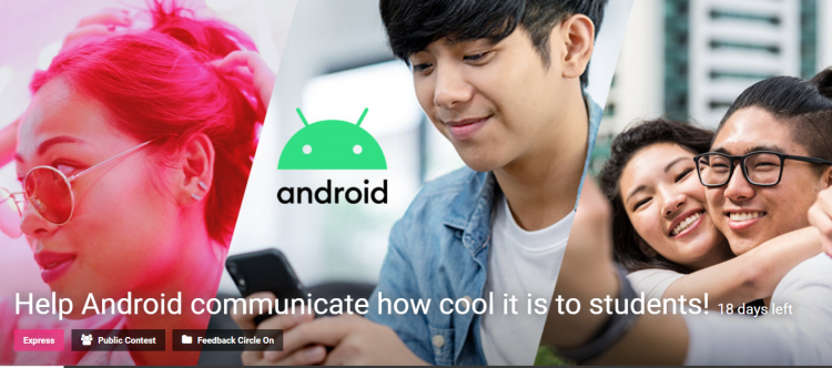 Help Android Communicate How Cool It Is To Students Competition