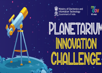 Planetarium Innovation Challenge