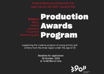 Production Awards program