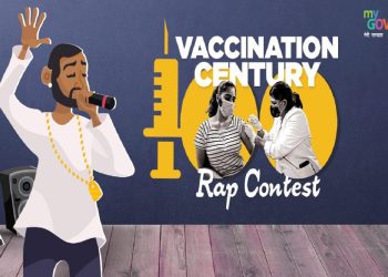 Vaccine Century Rap Contest
