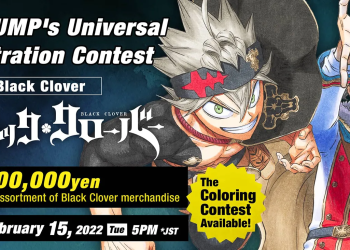 6th JUMP's Universal Illustration Contest