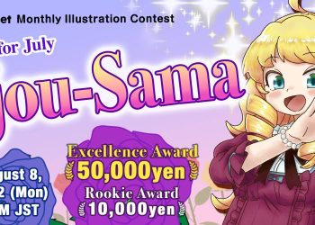 ART street Monthly Illustration Contest