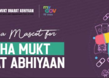 Design a Mascot for Nasha Mukt Bharat Abhiyaan
