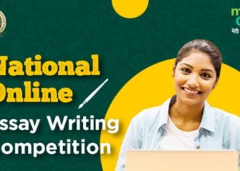 National Online Essay Writing Competition