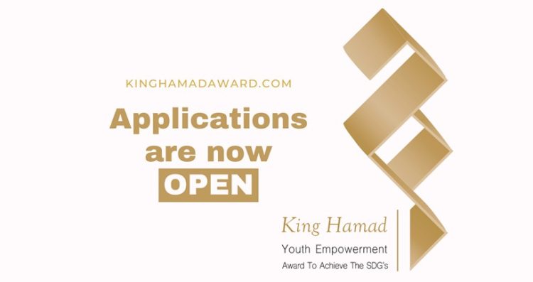 King Hamad Award for Youth Empowerment to Achieve the SDGs 2022