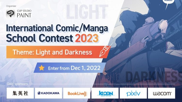 Manga School Contest 2023