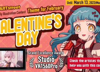 ART street Monthly Illustration Contest – Valentine’s Day