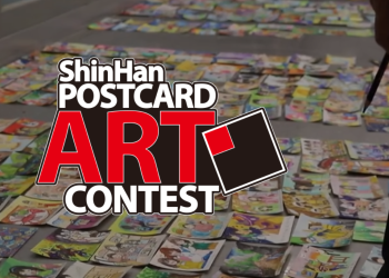 ShinHan Postcard Art Contest 2023