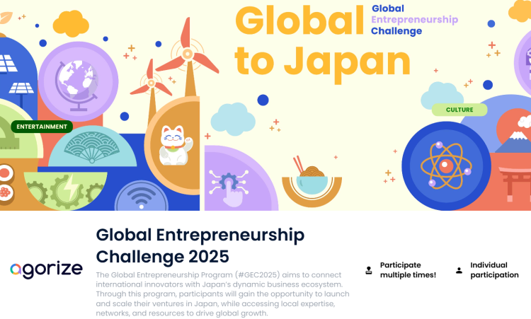 Global Entrepreneurship Challenge 2025