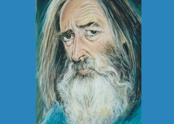 Gregory O'Donoghue International Poetry Competition 2025