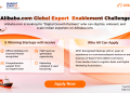 Alibaba.com Global Export Enablement Challenge