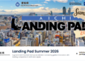 Landing Pad Summer 2026