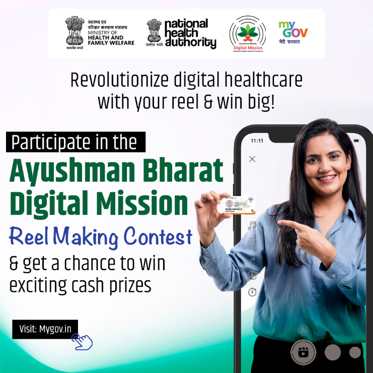 Aarogya Setu 2.0 Reel Making Competition