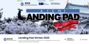 Landing Pad Winter 2026