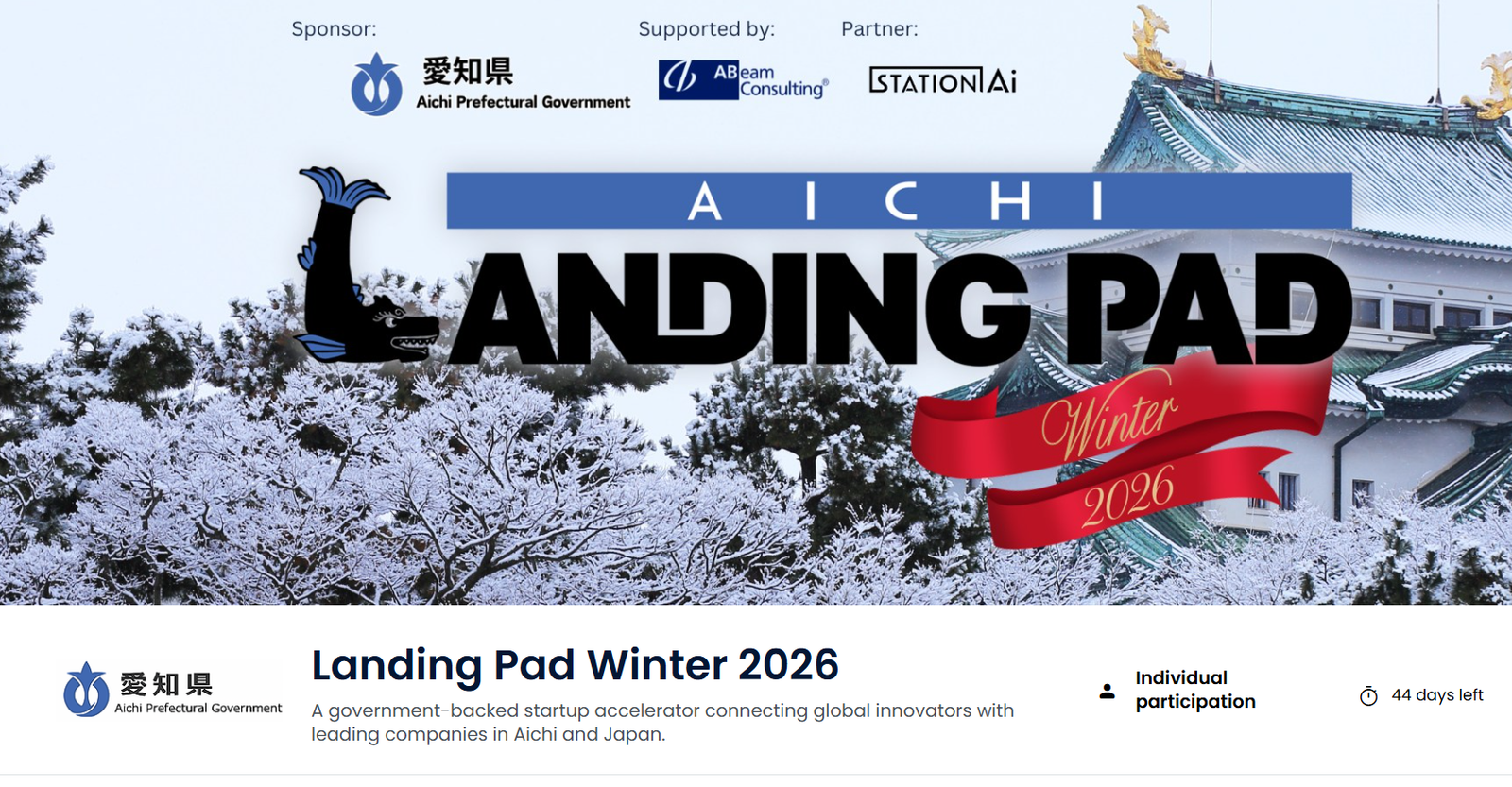 Landing Pad Winter 2026