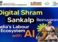 PM SVANidhi Startup Challenge